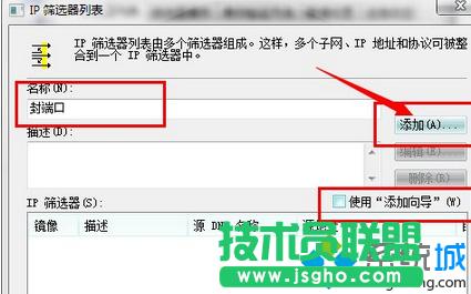 Win7��ȫ�P�]139��135��445�ȶ˿ڲ��E5