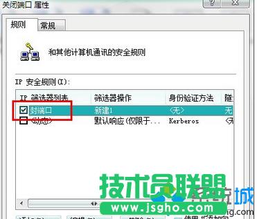 Win7��ȫ�P�]139��135��445�ȶ˿ڲ��E10
