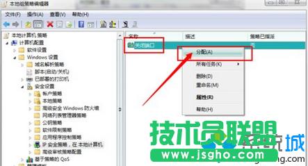 Win7��ȫ�P�]139��135��445�ȶ˿ڲ��E11