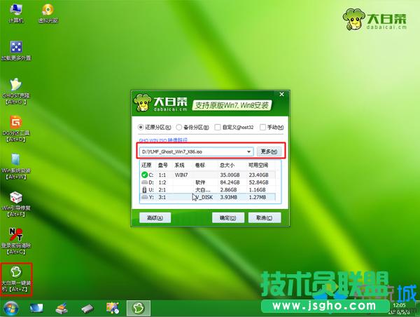 win7���bϵ�y ���E4