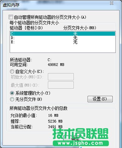 ϵ�y�����Ĵ�С