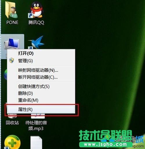win7虛擬內(nèi)存不能改怎么辦 三聯(lián)
