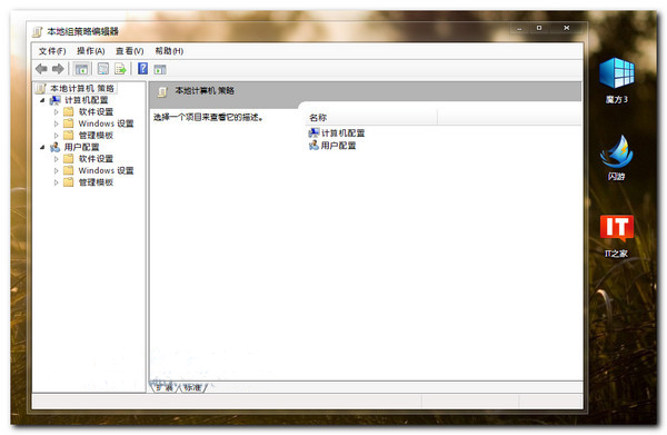 win7ϵ�y(t��ng)��ô�P�]�ԄӸ�����ʾ ��(li��n)