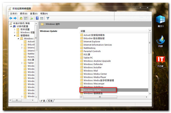 win7ϵ�y(t��ng)�P�]�ԄӸ�����ʾ��С����