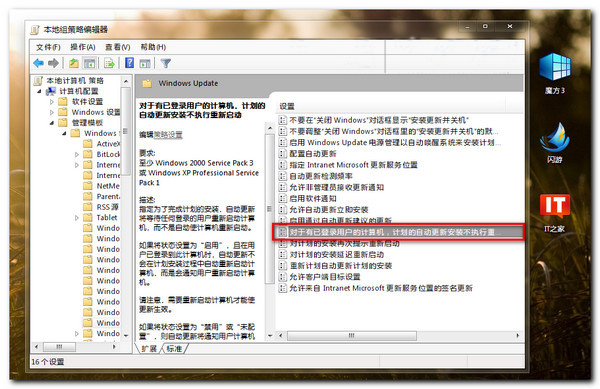 win7ϵ�y(t��ng)�P�]�ԄӸ�����ʾ��С����