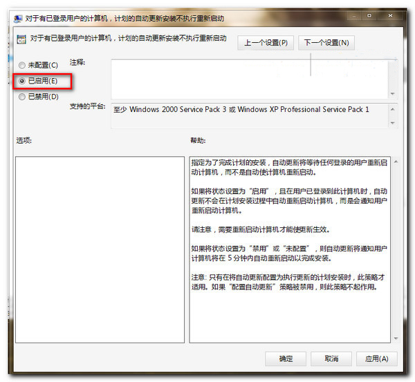 win7ϵ�y(t��ng)�P�]�ԄӸ�����ʾ��С����