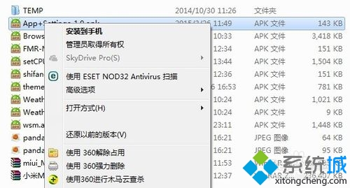 win7���I�ˆ��еĽ≺�sܛ����Ҋ����ô�֏�   ��