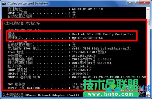 ݔ������&ldquo;ipconfig /all&rdquo;