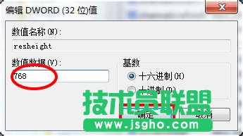 Win7ħ�F���Էֱ�����ô�{������ħ�F���Եķֱ��ʵķ���