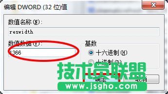 Win7ħ�F���Էֱ�����ô�{������ħ�F���Եķֱ��ʵķ���