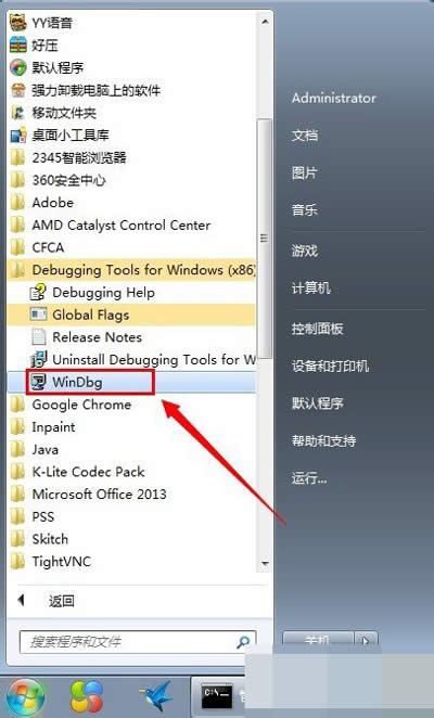 DebuggingToolsforWindows��x86