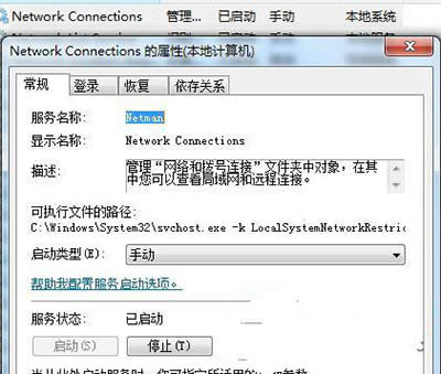 win7ϵ�y(t��ng)