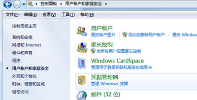 win7ϵ�y