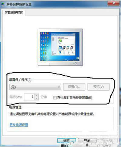 win7��Ļ���o