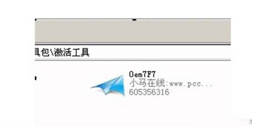 С�Rwin7�����