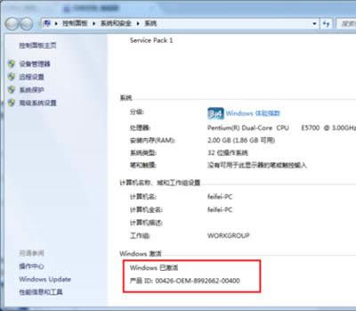 win 7 �����