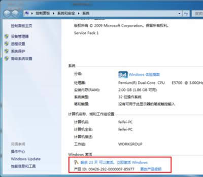 win 7 �����