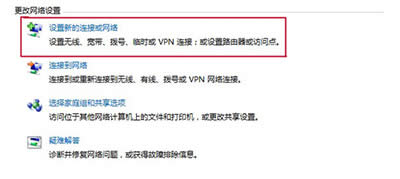 win7�����B��