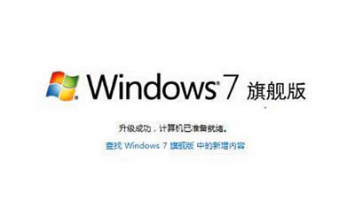 win7ϵ�y(t��ng)��Ş��