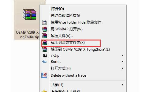 С�Rwin7�����