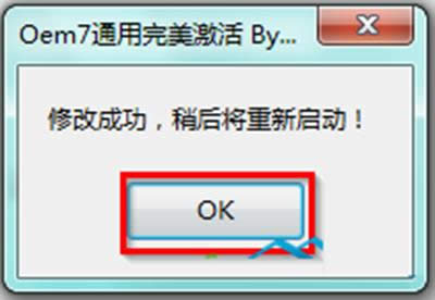 �޸ĳɹ���������(d��ng)