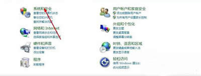 Win7ϵ�y��ȫ���Ĵ��_