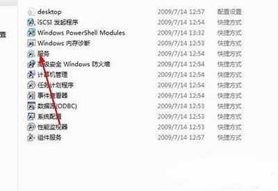 Win7ϵ�y��ȫ���Ĵ��_