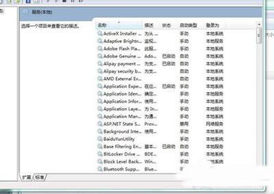 Win7ϵ�y��ȫ���Ĵ��_