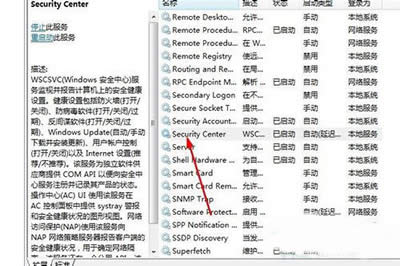 Win7ϵ�y��ȫ���Ĵ��_
