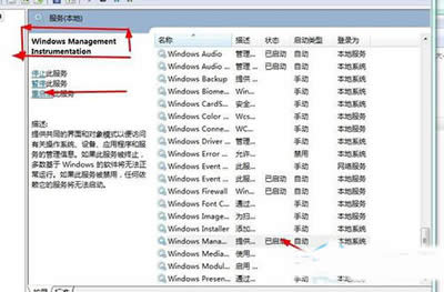 Win7ϵ�y��ȫ���Ĵ��_