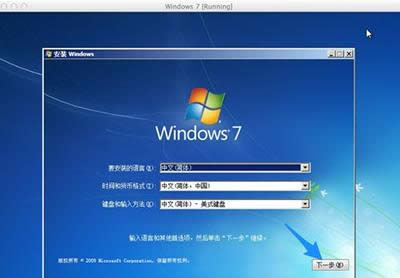 Windows7