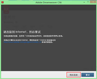 Dreamweaver CS6��C