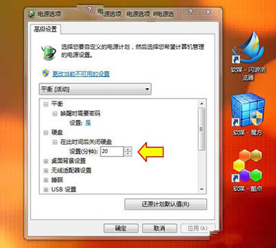 ��QWin7ϵ�y(t��ng)����С����