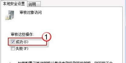 ���ذ�ȫ�O��