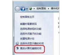 ����Ӌ��C˯�ߕr�g