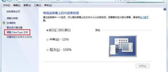 �{��cleartype�ı�
