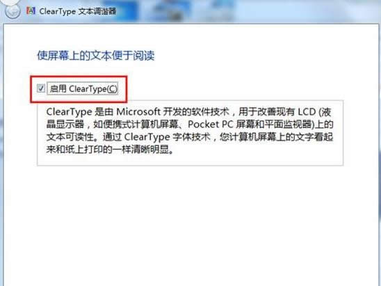 ����cleaetype