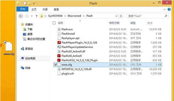 文件系統(tǒng)位置