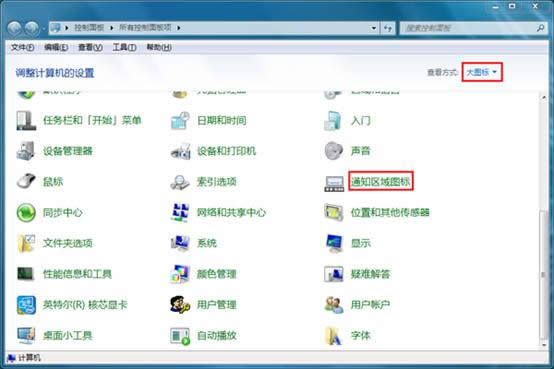 ֪ͨ�^��D��