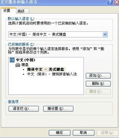 ����ݔ���Z���O(sh��)��