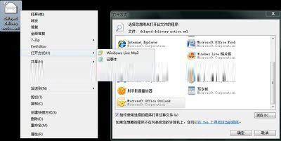 Windows 7:�ļ��P�����_��ʽ�Ľ�Q