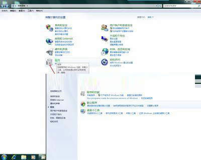 Windows 7:�ļ��P�����_��ʽ�Ľ�Q