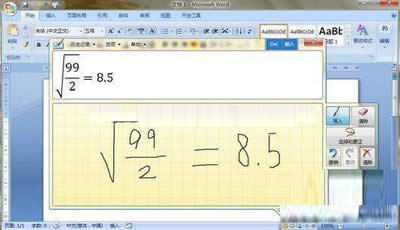 Windows 7:�Ԏ����W��ʽС���ߵ�ʹ��
