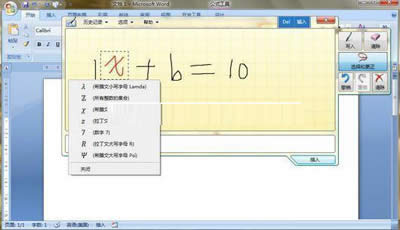Windows 7:�Ԏ����W��ʽС���ߵ�ʹ��