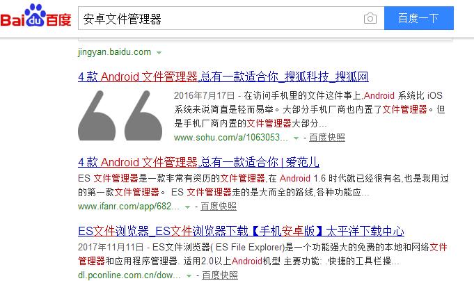 ��׿�ļ�������