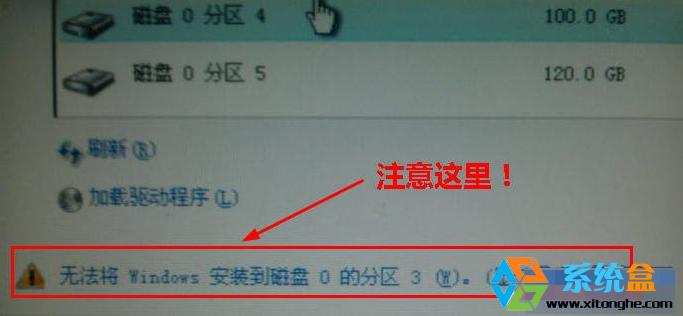 �������uefi���Ӱ��bwin7��������