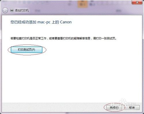 win7����O�ô�ӡ�C����