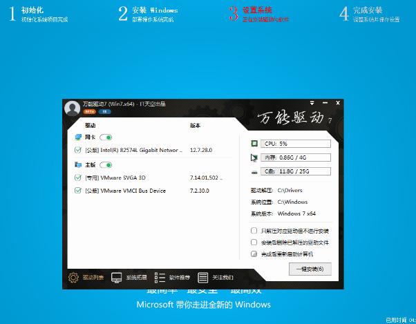 下載系統(tǒng) 下載系統(tǒng)