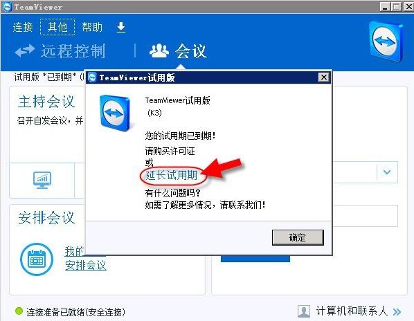 遠(yuǎn)程控制 遠(yuǎn)程控制