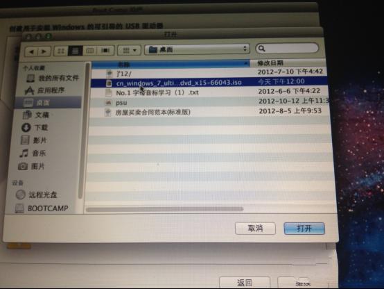 1492826966273079.png macbook air裝win7